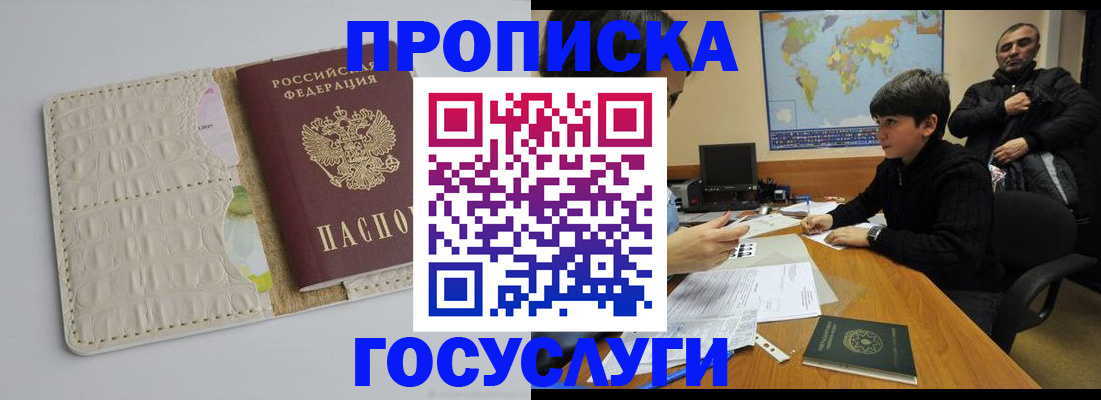 форма 3 в Комсомольске-на-Амуре